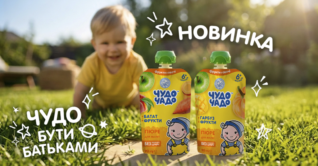 ЧЧ Пюре овощи новинка