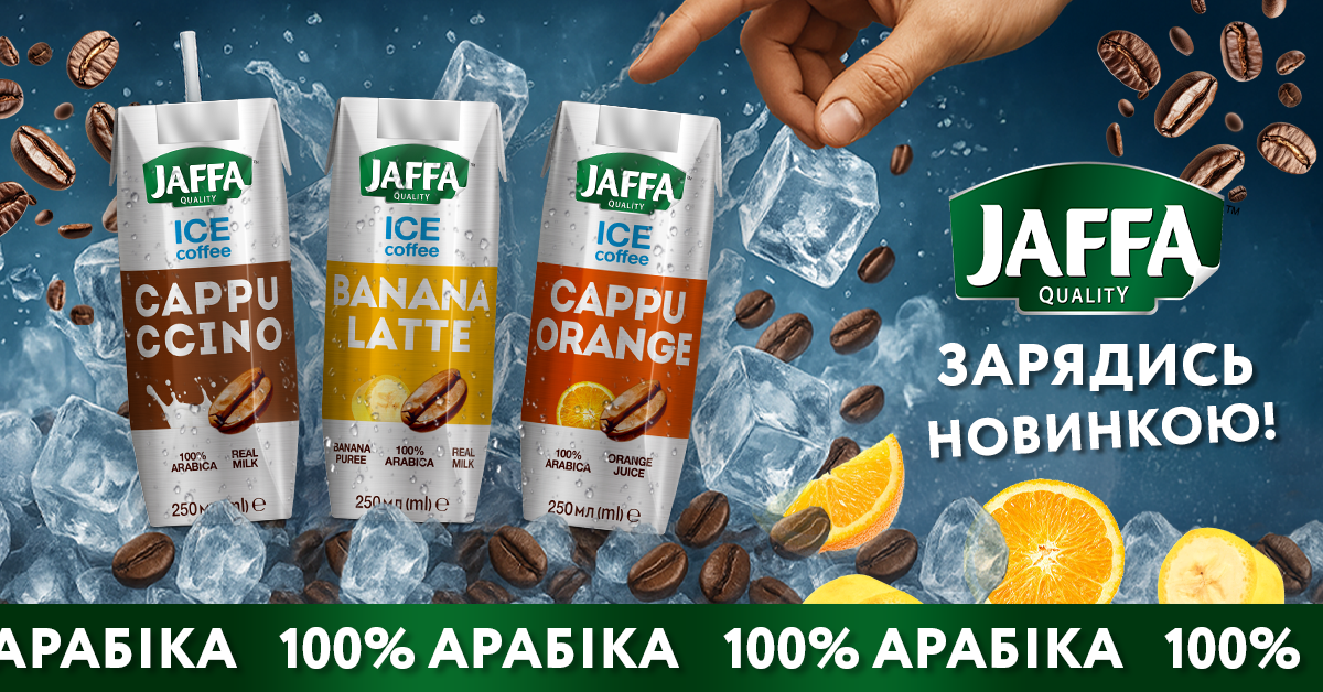 Coffee banana- orange 1200x628 NEW