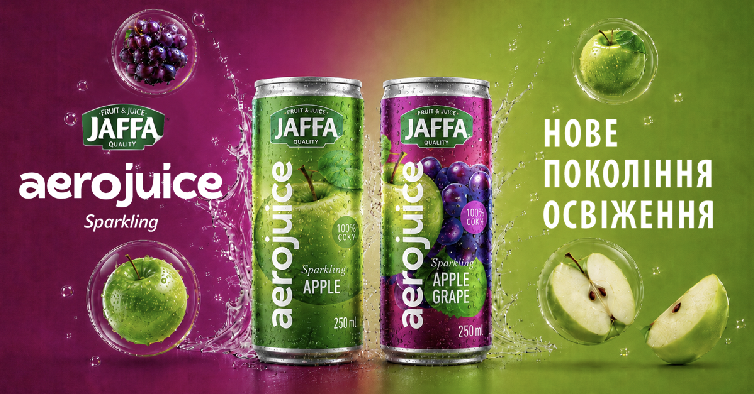 Jaffa Aerojuice 1200х628